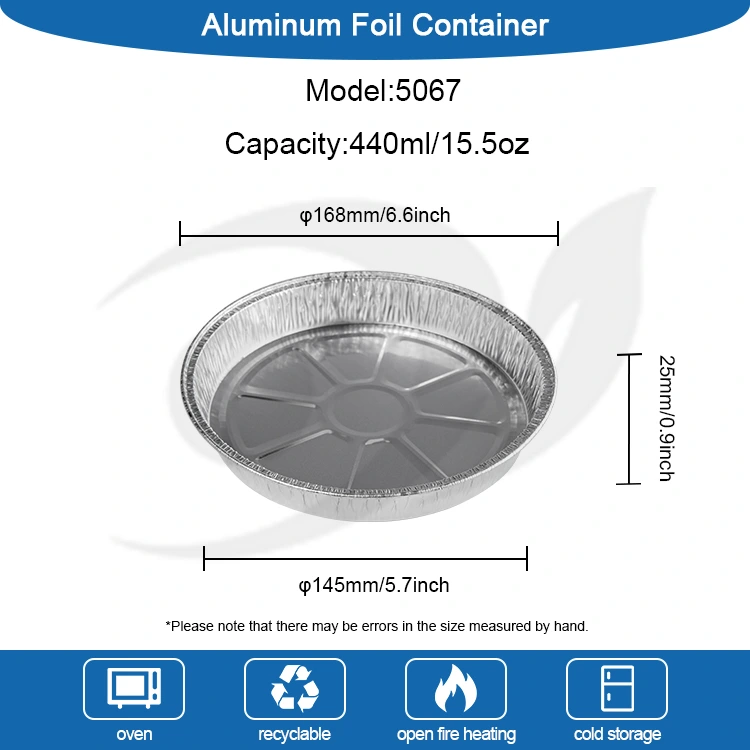 พิซซ่าริ้วรอย 7 นิ้วกระทะซิลเวอร์อลูมิเนียมฟอยล์ภาชนะบรรจุ